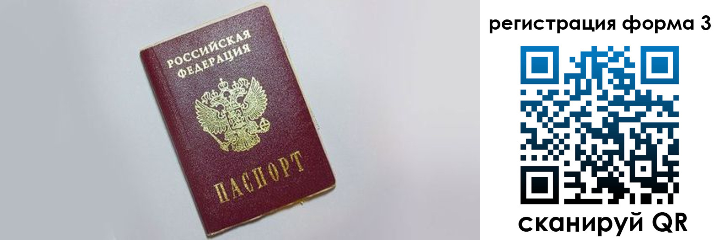 прописка поиск в Дербенте