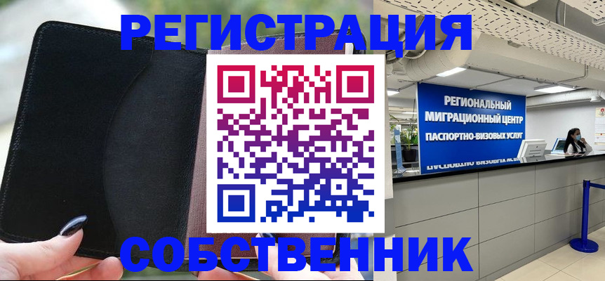 регистрация для дет. сада в Дербенте