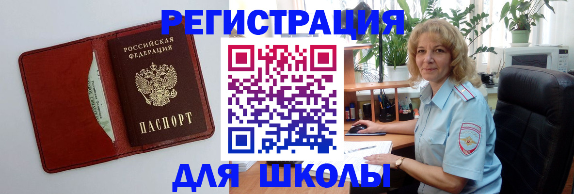временная регистрация собственник в Дербенте